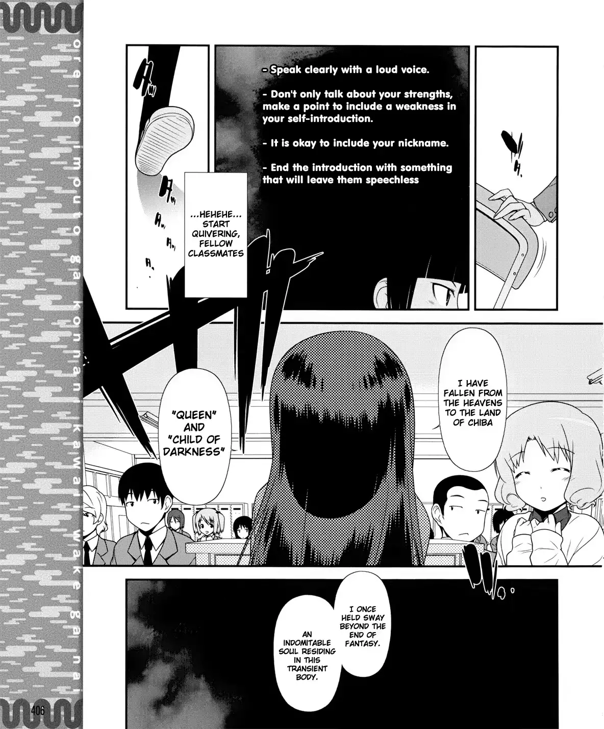 Ore no Kouhai ga Konna ni Kawaii Wake ga Nai Chapter 1 14